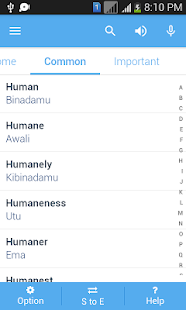Swahili Dictionary Multifuncti Screenshot
