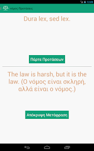 Εικόνα στιγμιότυπου οθόνης