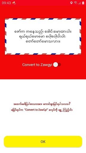Android application MP Postman screenshort