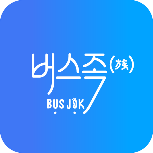 버스족 logo
