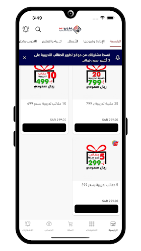 تطوير DTP Screen 2