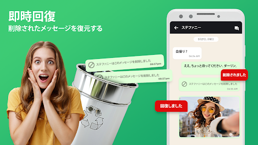 アプリのプレビュー