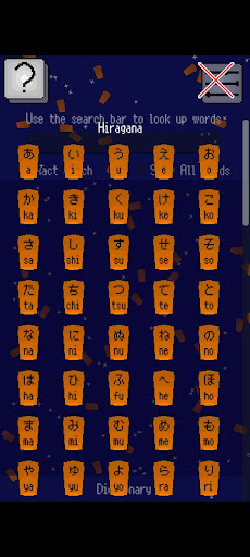 Hoshizora - Japanese Learning Screen 2