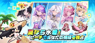 Game screenshot ドット勇者 三時のおやつと昼寝付きの冒険 apk download