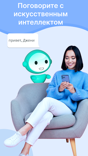 Предварительный просмотр приложения
