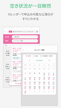 E イープラス アプリ チケット ニュース スマチケ Apps On Google Play