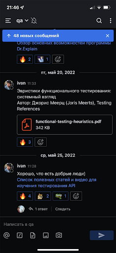 Loop Screen 3