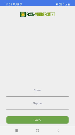 Android application РСХБ – Университет screenshort
