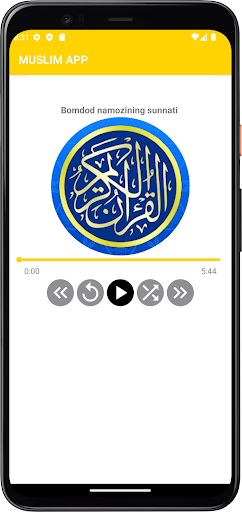 Коран mp3 без интернета Screen 3