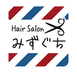 Hair Salon　だずぐち icon