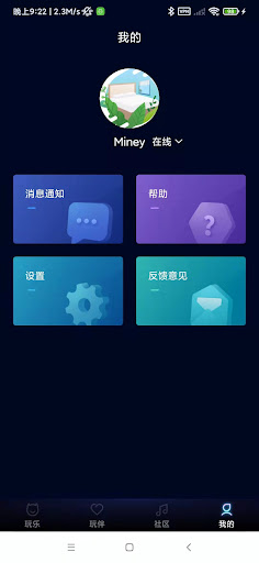 GALAKU Screen 3