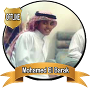 Mohamed El Barak Full Quran Offline