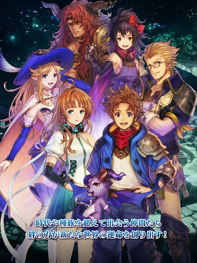 FINAL FANTASY LEGENDS II 時空ノ水晶 screenshot 17