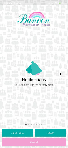Android application Banoon academy screenshort