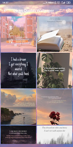 Lyrics Quotes HD Wallpaper