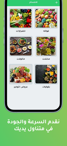 بيت جدو (كربلاء المقدسة) Screen 2