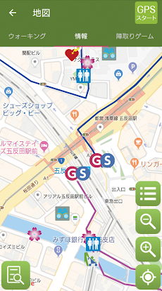 品川区ウォーキングマップのおすすめ画像2