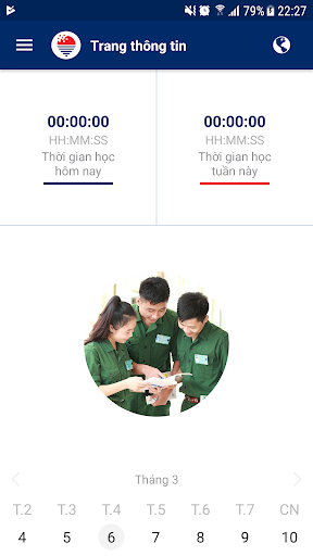 Android application ITM E-School screenshort