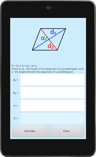 Area of ​​the parallelogram