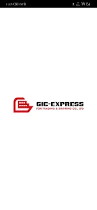 GIC EXPRESS