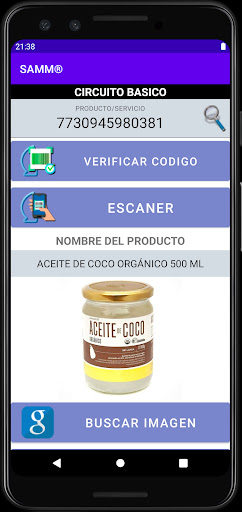 SAMM® ERP Screen 3