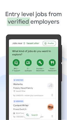 Kormo Jobs: Find your next jobのおすすめ画像1