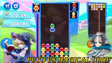 Puyo Vs Puzzle Apps On Google Play