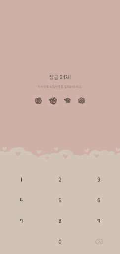 [슬루] 로지캣 카톡테마 - 귀여운 고양이 핑크 Screen 2