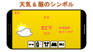 画像クリックでメニュー表示／非表示