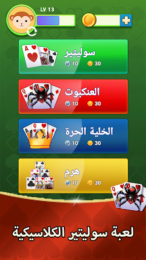 معاينة التطبيق