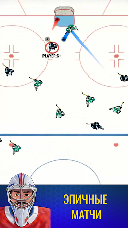 Game screenshot Superstar Hockey hack