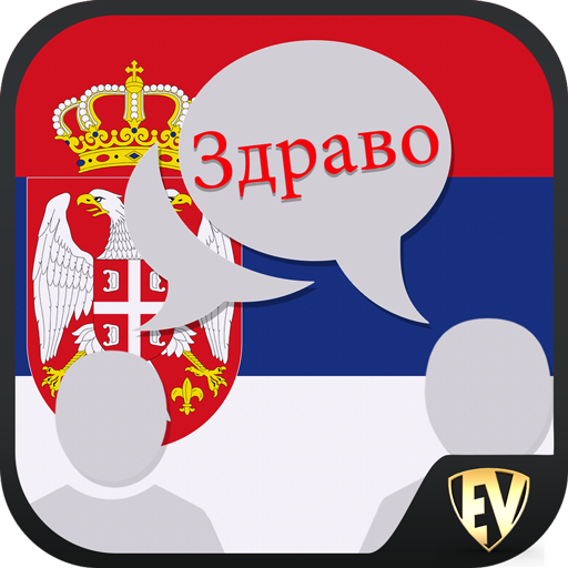 Speak Serbian : Learn Serbian Language Offline