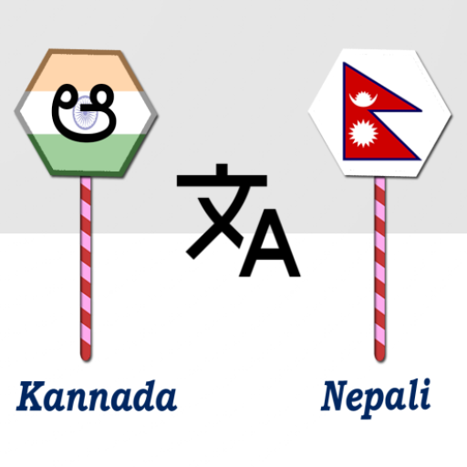 Kannada To Nepali Translator logo