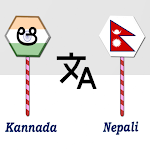Cover Image of Tải xuống Kannada To Nepali Translator  APK