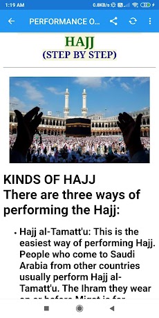 Hajj Umrah Step By Stepのおすすめ画像1