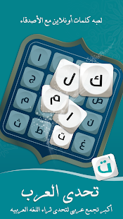 Anteprima dell'app