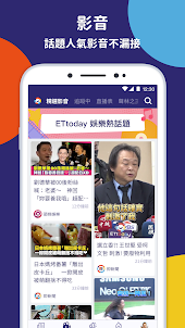 ETtoday新聞雲