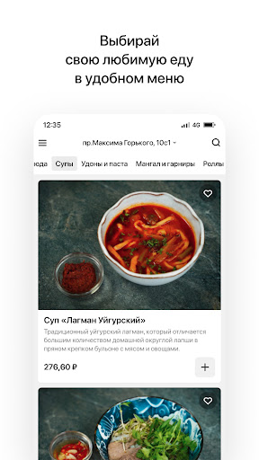 КавкАзия by Take IT Easy Screen 2