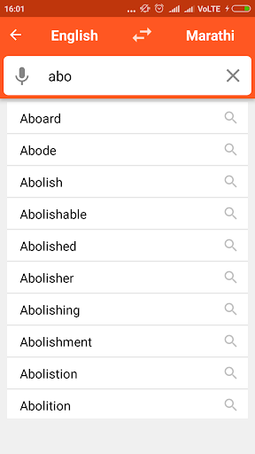English To Marathi Dictionary