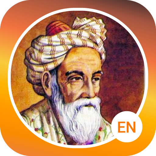 Rubaiyat of Omar Khayyam 1.1.1 Icon