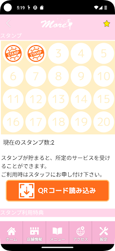 YOSAPARK More 福井店 Screen 3