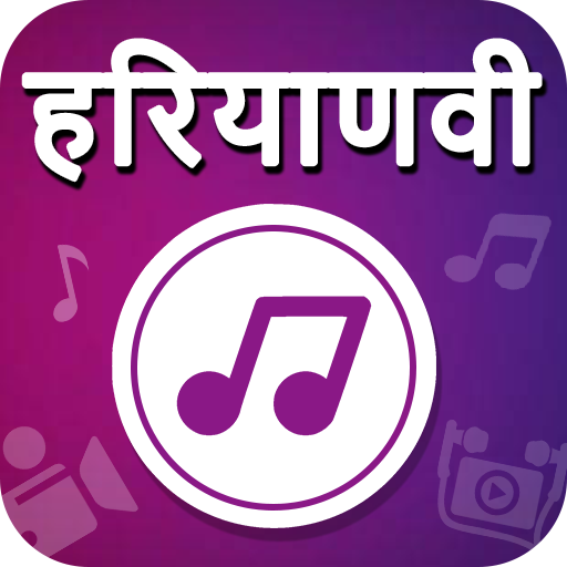 Haryanvi Video : Haryanvi Song 1.0 Icon