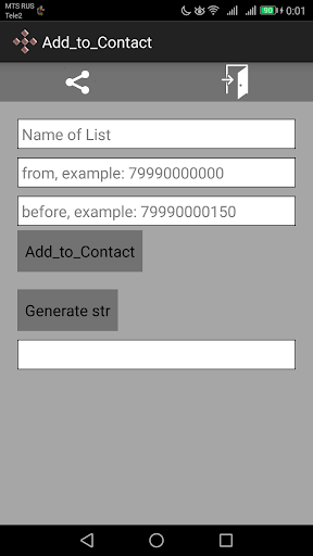 Android application Add to Contact screenshort