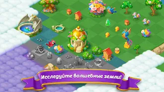 Game screenshot Замок слияния hack
