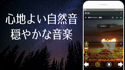 アプリのプレビュー