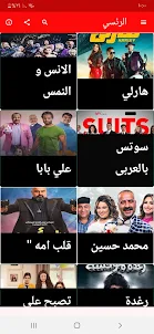 افلام مصري 2024