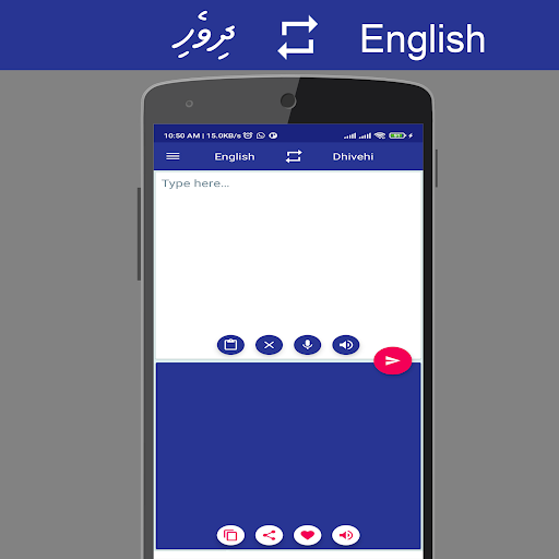 Android application Dhivehi English Translator screenshort