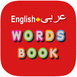 图标图片“Arabic Word Book”