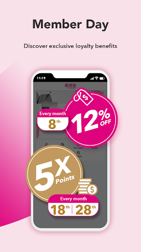 HKMall - Shopping Platform Screen 3