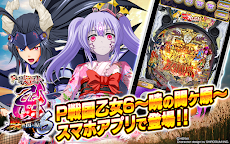 P戦国乙女6 暁の関ヶ原 平和 Androidアプリ Applion